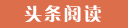 喀左代怀生子的成本与收益,选择试管供卵公司的优势